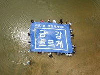 금강 유역 환경단체 금강 보 해체·개방 이행하라 | 연합뉴스