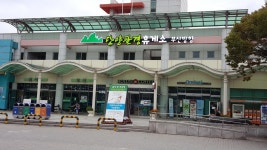 중앙고속도로 단양휴게소, 단양팔경휴게소로 명칭 변경 | 연합뉴스