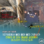 [오늘은] 대구 지하철 방화로 192명 목숨을 잃다 | 연합뉴스
