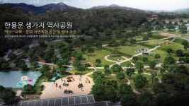 홍성 만해 한용운 선사 생가지 일대를 역사공원으로 | 연합뉴스