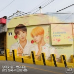 [여행honey] 감천·호천·흰여울…부산의 문화마을들 | 연합뉴스