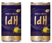 블라인드 | 동원홈푸드 뉴스