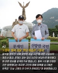[저녁잇슈] 2022년 6월 16일 목요일 | 연합뉴스