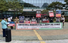 이삭푸드서비스영풍석포제련소 | 시민환경단체 "영풍 석포제련소 통합환경허가 재검토해야" | 연합뉴스