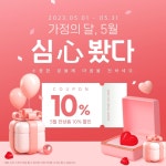 전남 사랑애 서포터즈 가입자에 남도장터 쿠폰 증정 | 연합뉴스