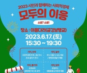 [세종소식] 세종시민대상·명예시민 후보 내달 31일까지 모집 | 연합뉴스