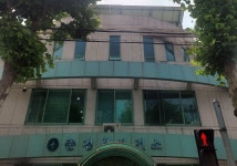 춘천시보건소, 분실 몰수 마약 모두 찾아…보관장소 착오 | 연합뉴스