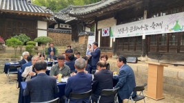 전통주 알려 도시 재생…밀양 교동 손씨 교동방문주 | 연합뉴스