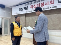 사우나서 쓰러진 노인에 심폐소생술…2명 살린 적십자사 봉사원 | 연합뉴스