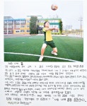 동강국제사진제 초등학생 사진 일기 대상 나의 꿈 | 연합뉴스