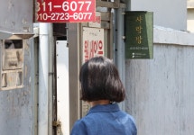 얼른 면허 따서 레미콘 차 몰고 싶어요…쪽방촌서 피어나는 꿈 | 연합뉴스