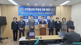 박동식 사천시장 우주항공청 중심으로 우주항공시대 본격 준비 | 연합뉴스