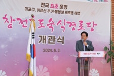 마포구 효도숙식경로당 개관…노인 주거·돌봄 새 해법 | 연합뉴스