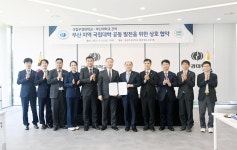 부산대·국립부경대, 과학기술 공동대학원 설립 추진 | 연합뉴스