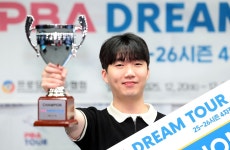 영건 김관우, 생애 첫 프로당구 드림투어 정상 | 연합뉴스