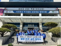 초당적 협력·공개 지지…강릉지역 6·3 지선 열기 고조 | 연합뉴스