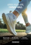 크린토피아 - 기업정보 | 투자, 매출, 기업가치 - THE VC