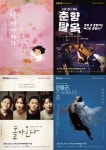 김해서부문화센터, 삭 온 스크린 공연콘텐츠 상영 | 연합뉴스