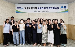 장성군, 감염취약시설 감염관리 역량 강화 나서 | 연합뉴스
