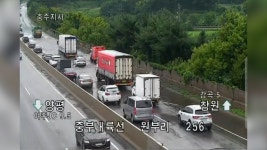안산에 한 시간 동안 45.5㎜ 폭우…경기지역 17곳 호우특보 발효 | 연합뉴스