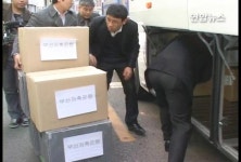 저축銀 `정관계 로비 수사 확대(종합) | 연합뉴스