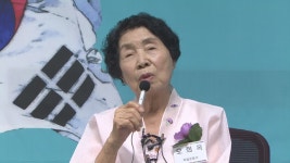 '기억해야 할 영웅' 여성독립운동가 재조명 | 연합뉴스