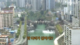 [현장영상] 41년 된 교량, 굉음과 함께 먼지속으로 사라져 | 연합뉴스