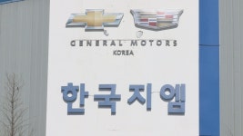 법원, 한국지엠 비정규직 노조에 철탑 농성 풀어라 | 연합뉴스