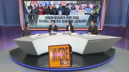 [사건큐브] 말 관리사·기수 잇따른 죽음…경마장서 무슨 일이 | 연합뉴스