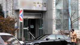 동선 드러나 방역대상 늘어…목욕탕 접촉자 오리무중 | 연합뉴스