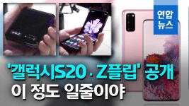 [특징주] 아티스, 옴니텔의 지분 양수에 급락 | 연합뉴스