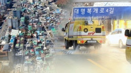 대구 대명동 특별관리구역…콜센터 감염 이어져 | 연합뉴스