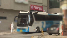 대구 제2미주병원 75명 확진…확진자 늘 수도 | 연합뉴스