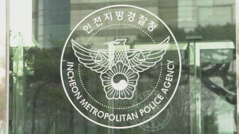 '링공방' 운영자 고교생 '커비' 불구속 송치 | 연합뉴스