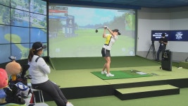 랜선 대결 나선 메이저퀸들 스크린 골프는 초보라… | 연합뉴스