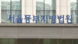 성 착취물 수만 건 판매 20대, 징역 5년 | 연합뉴스