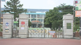 원주지역 모든 학교 28일까지 온라인수업 진행 | 연합뉴스