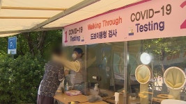 부산 샤이나 오피스텔 관련 확진자 19명으로 늘어 | 연합뉴스