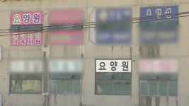 남양주 요양원서 35명…요양시설 중심 집단감염 | 연합뉴스