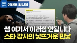 충북 음성 종오리농장서 고병원성 AI 확진 | 연합뉴스