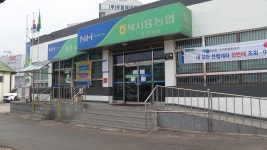 금감원장 LH 관련 북시흥농협 이번 주 현장검사 | 연합뉴스