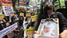 정인이 양부모 규탄…아동학대 멈춰야 | 연합뉴스