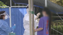 대전 태권도학원 원장·원생 등 47명 무더기 감염 | 연합뉴스