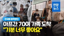 코바코 9월 광고 경기 활기 띨 전망…추석 특수 | 연합뉴스