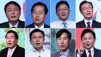 국민의힘 경선 8인 압축…尹-洪 서로 