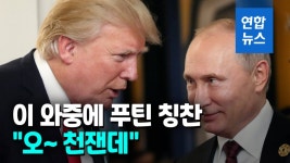 [해외스포츠] 91홈런 게레로 주니어, 허탈한 준우승 外 | 연합뉴스