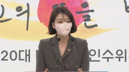[현장연결] 尹당선인측, 정호영 논란에 후보자 본인, 매우 떳떳한 입장 | 연합뉴스