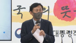 대통령 직속 디지털플랫폼정부위원장에 고건 아들 고진 | 연합뉴스
