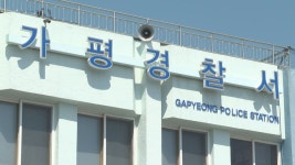 경기 가평 북면 계곡서 50대 급류 휩쓸려 사망 | 연합뉴스