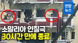 [PRNewswire] 에어비퀴티, AUTOSAR 적합 공중 소프트웨어 업데이트 기술 쇼케이스 | 연합뉴스